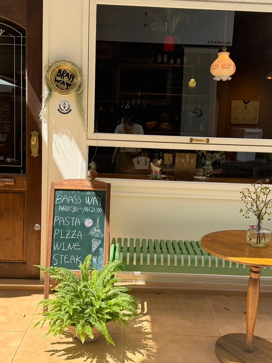 Plants placed as accents at Brassway's entrance