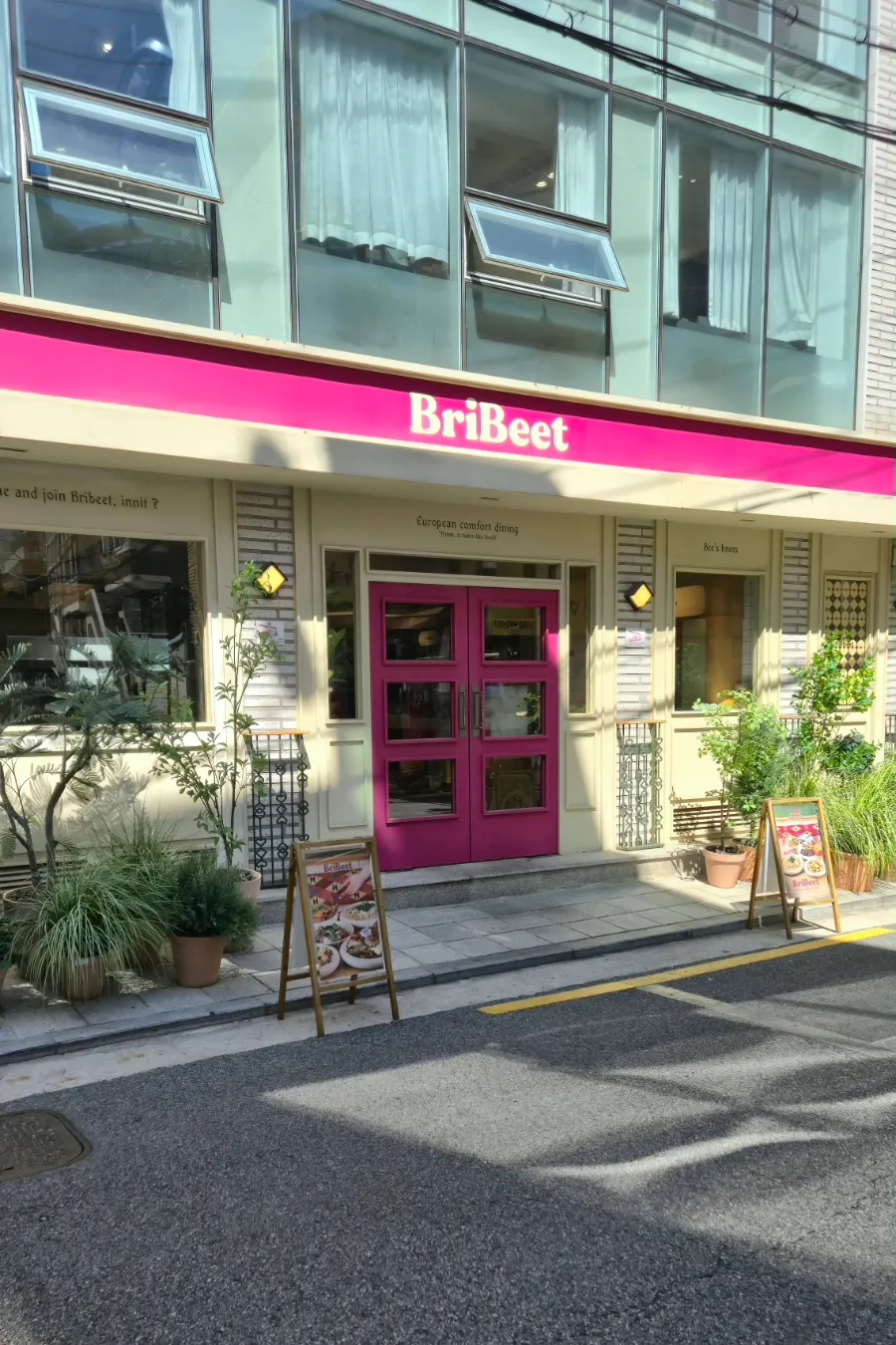 Exterior of Brivite Seongsu on Sangwon 6-gil