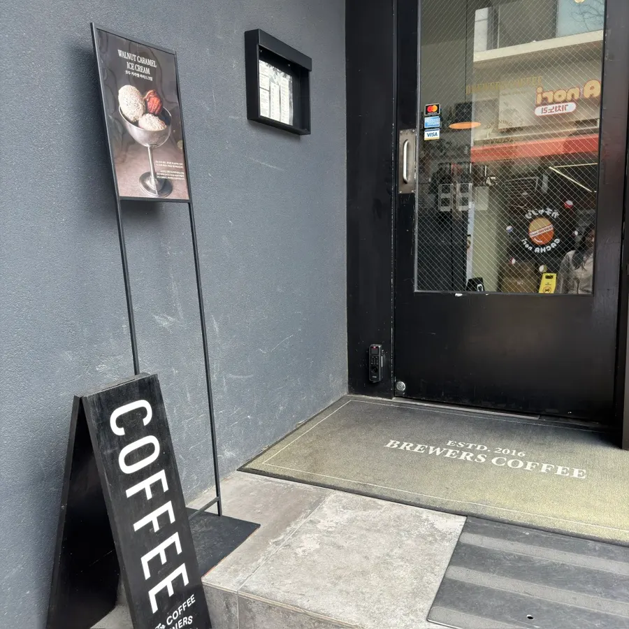 Vintage interior of Brewers Coffee with plants