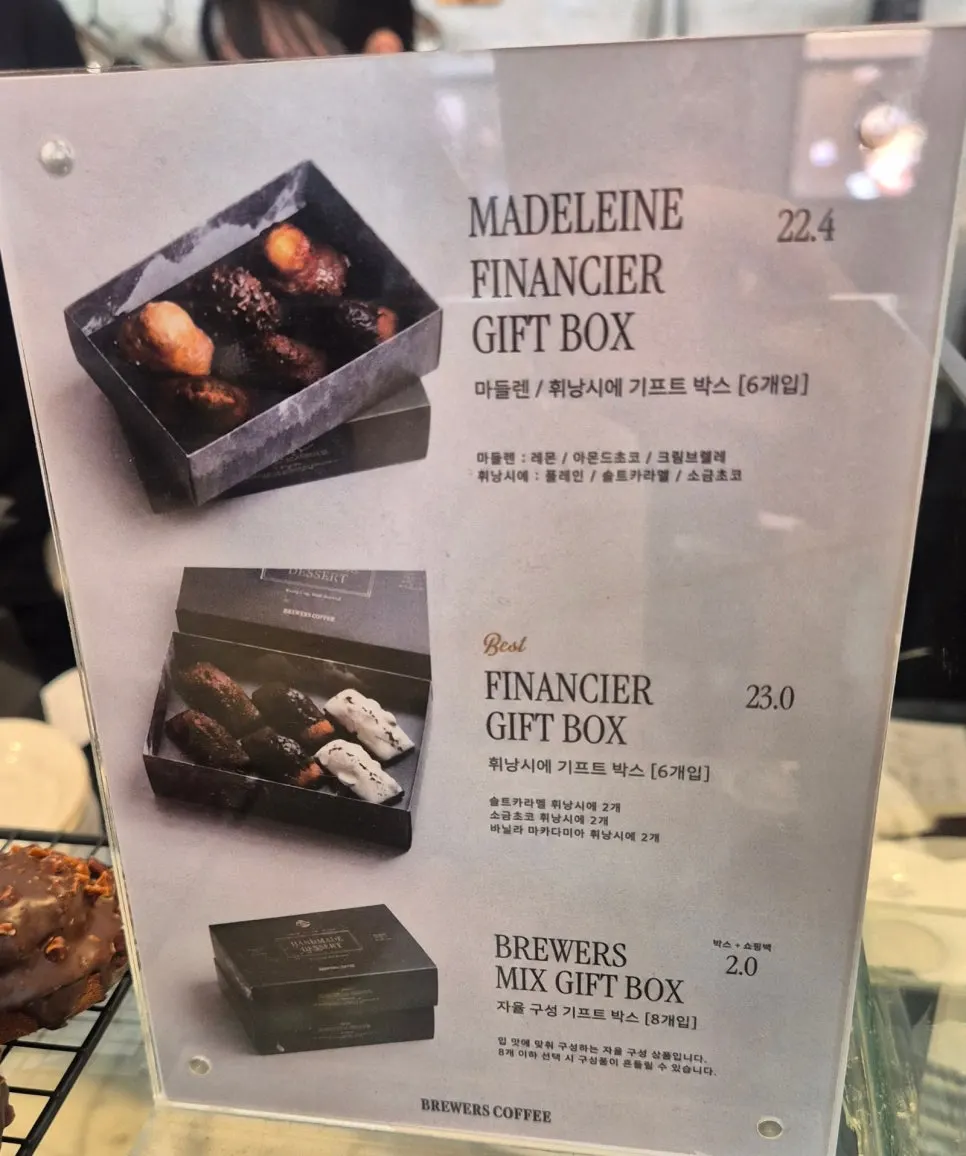Caja de regalo con madeleines y financiers para obsequiar