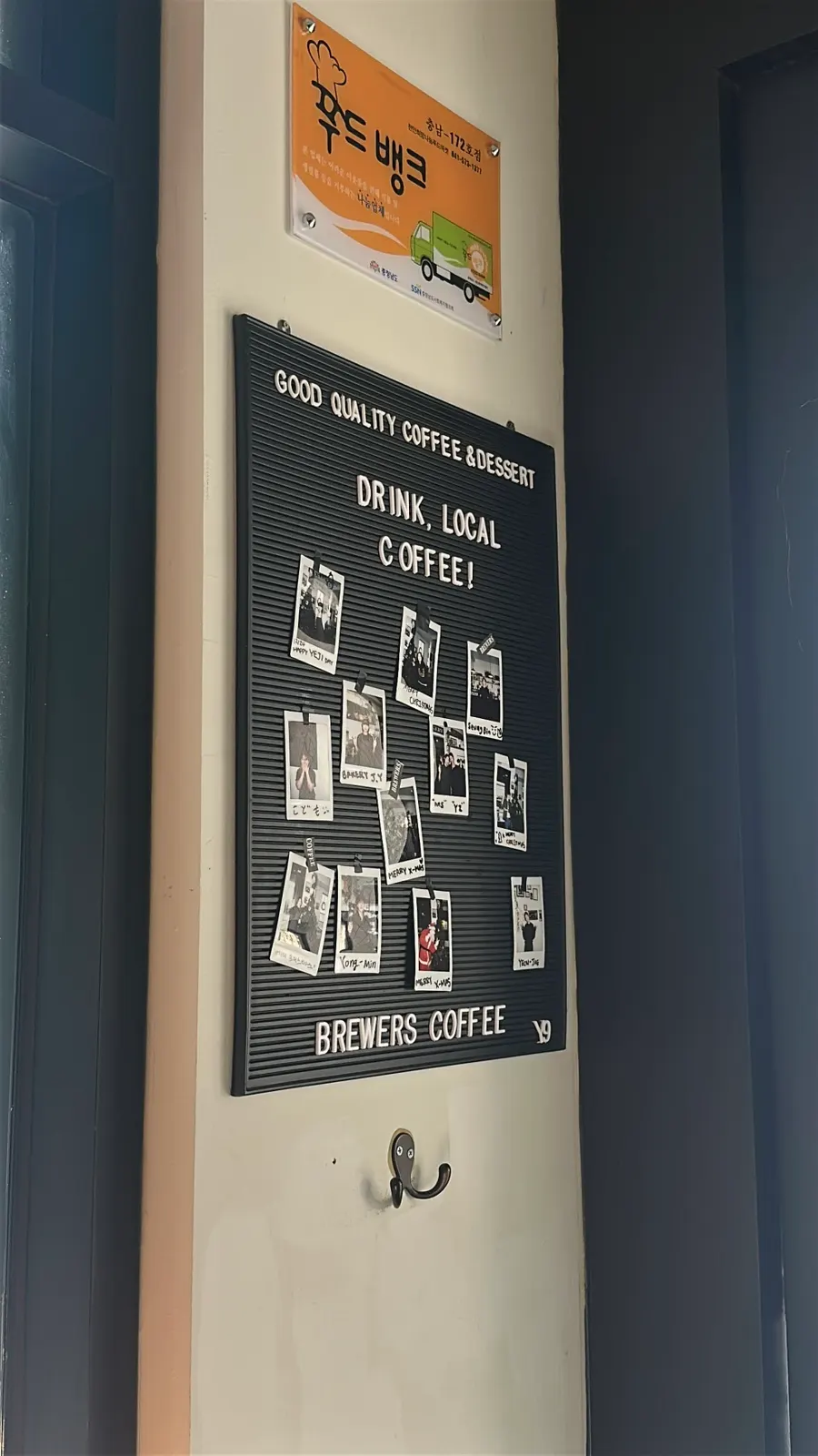 Exterior of Brewers Coffee Cheonan Sinbu Branch and the four-cut photo booth