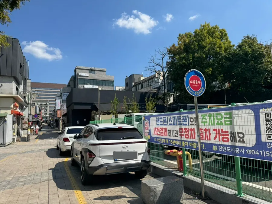 브루어스커피 천안신부점 외관