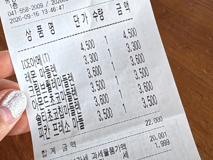 테이블에 놓인 커피와 구움과자