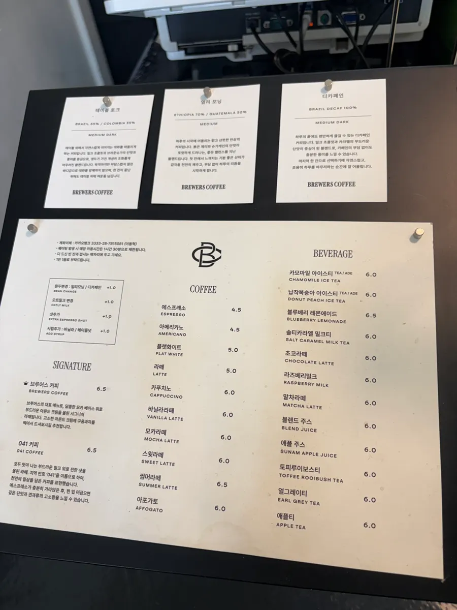 Drink menu board at Brewers Coffee