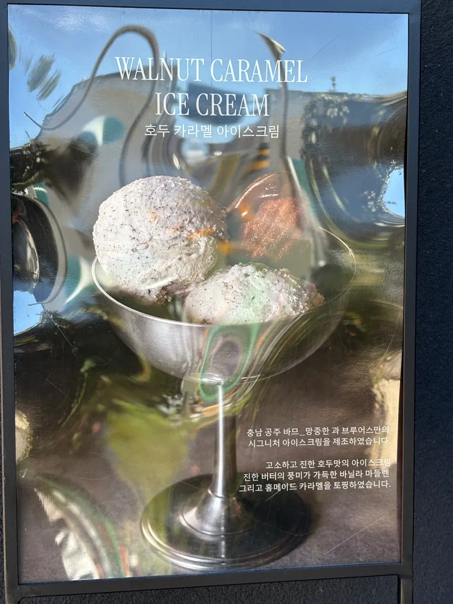 Introduction to Brewers Coffee's signature coffee menu