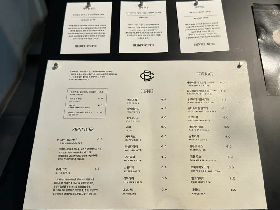 Drink menu board at Brewers Coffee