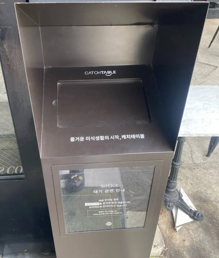브루어스커피 천안 신부점 입구 모습