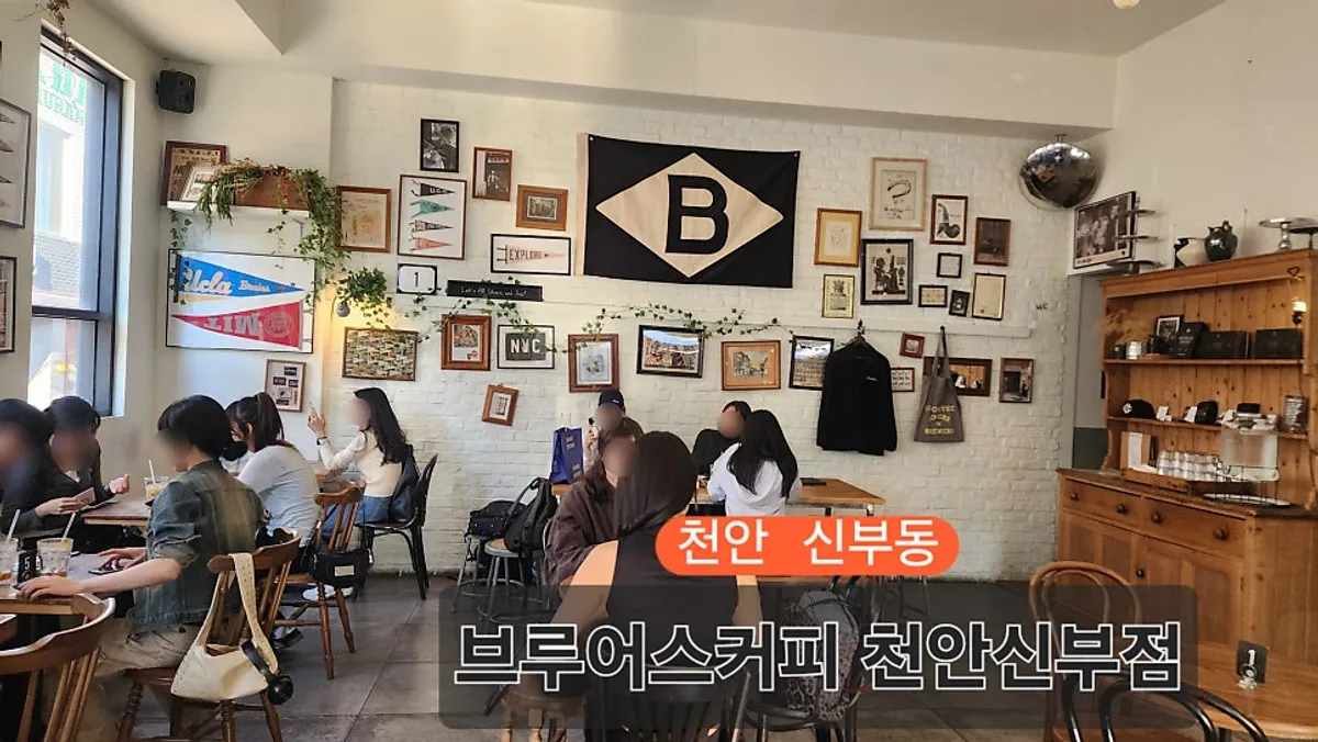 천안 신부동 카페 브루어스커피 외관