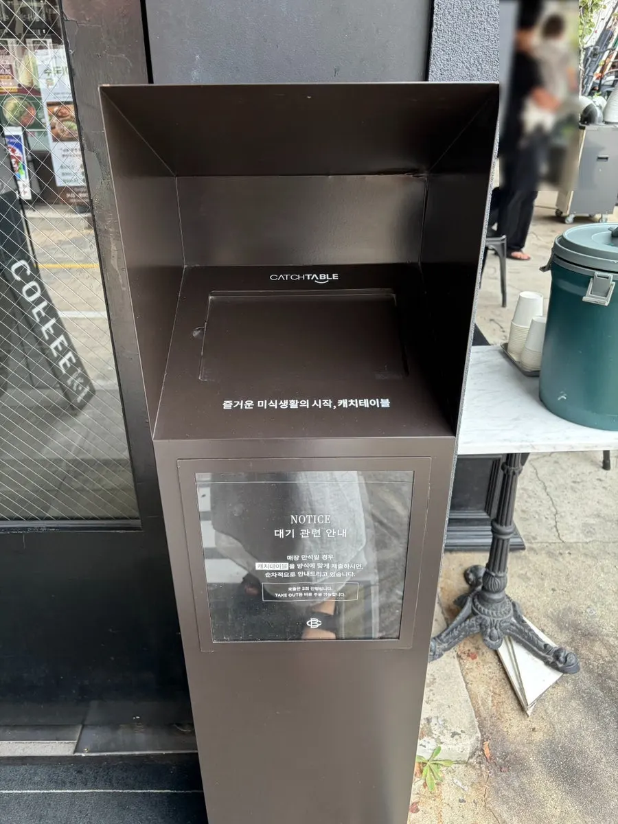 Outdoor terrace seating at Brewers Coffee Cheonan Sinbu Branch