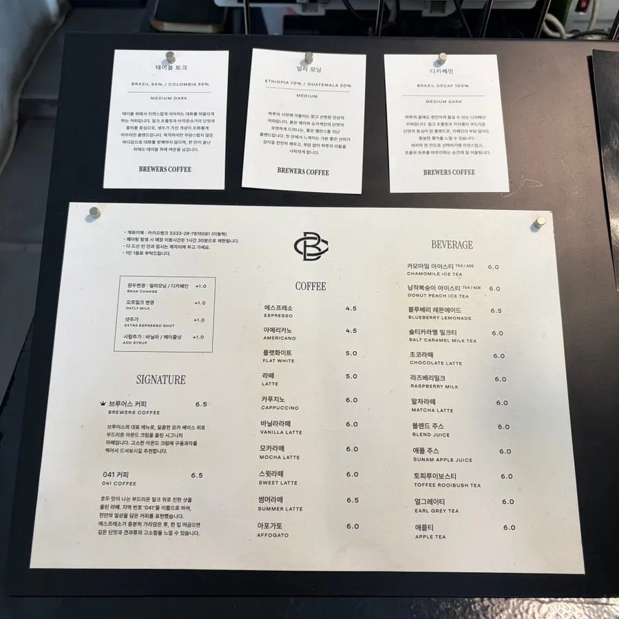 Brewers Coffee goods and coffee beans on display