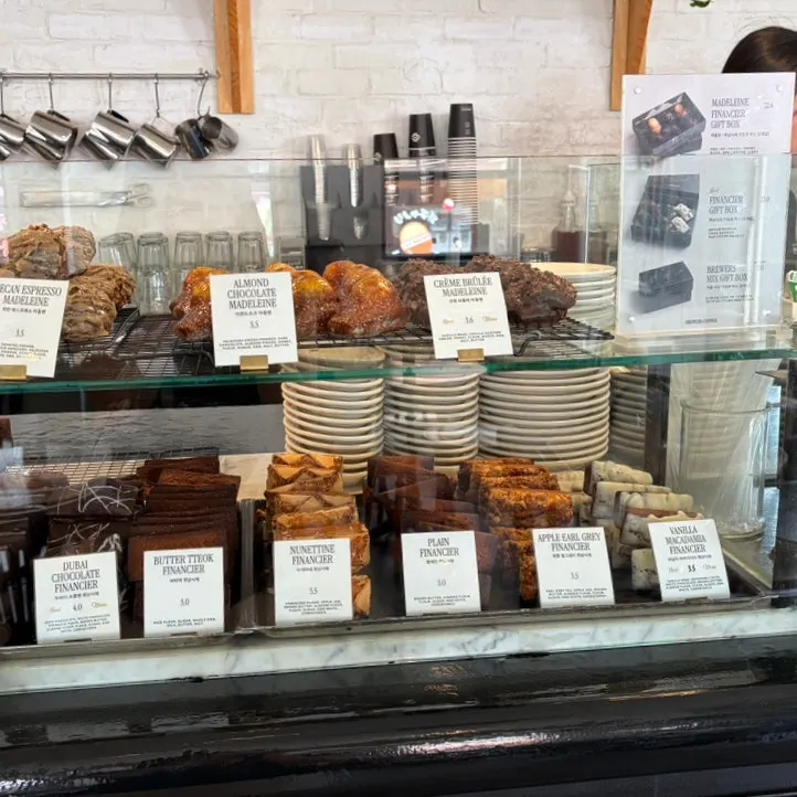 Gift package box of baked goods