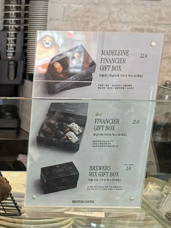 Information on the madeleine and financier gift boxes