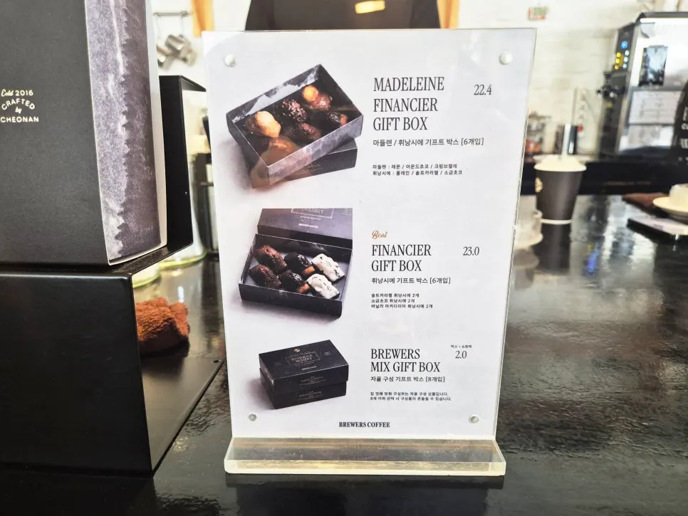 Financiers and baked goods displayed in the showcase