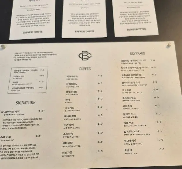 브루어스커피 커피 메뉴판
