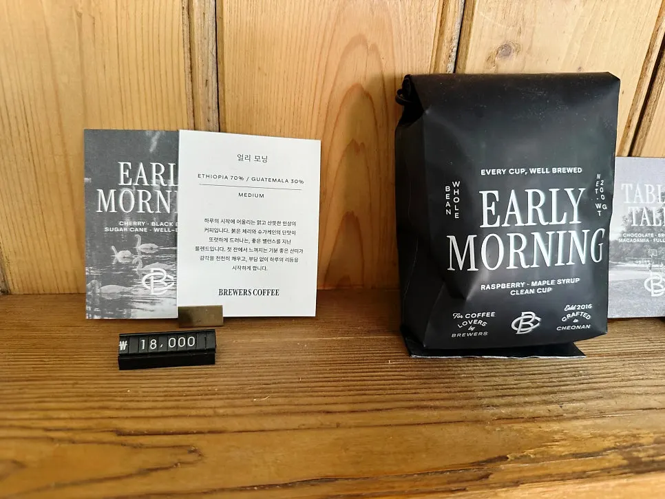 Coffee bean packaging suitable for gifts