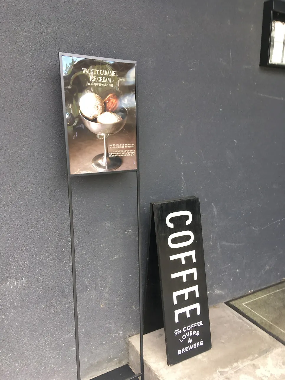 Entrance view of Brewers Coffee Cheonan Sinbu Branch