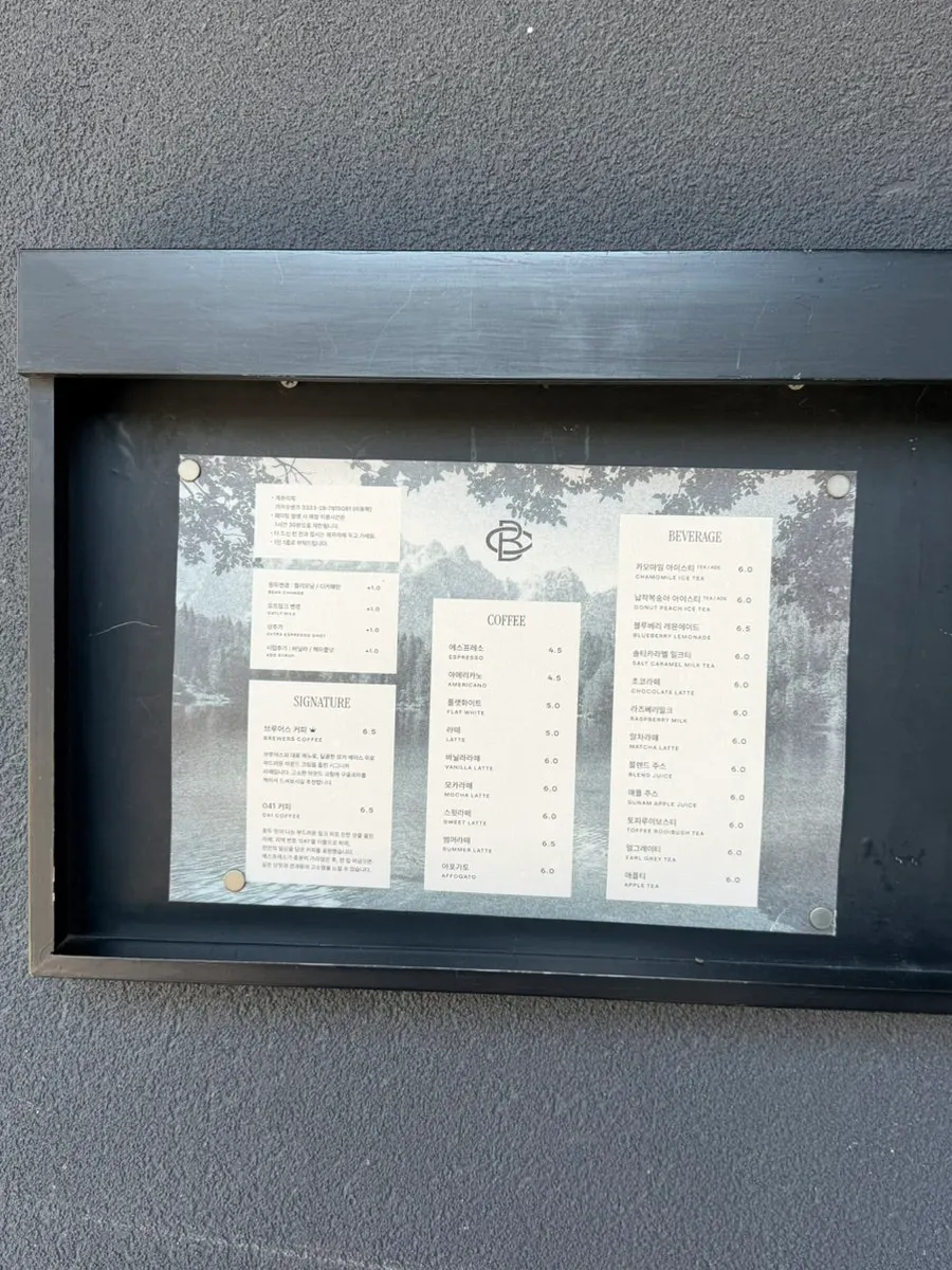 Sign showing daily hours from 12pm to 9pm