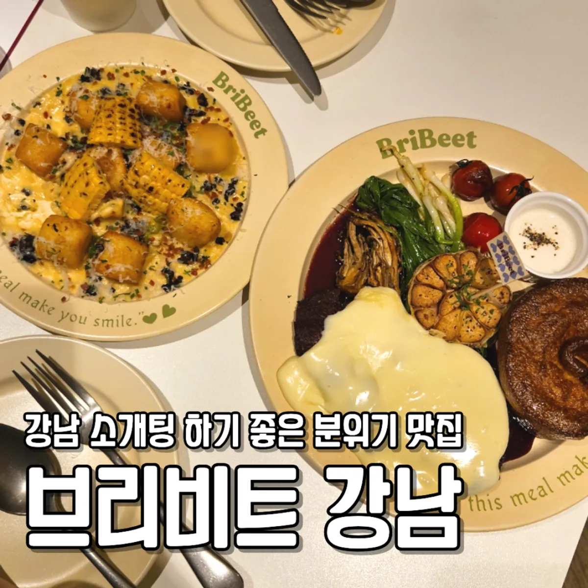 Brivit Gangnam's signature photo