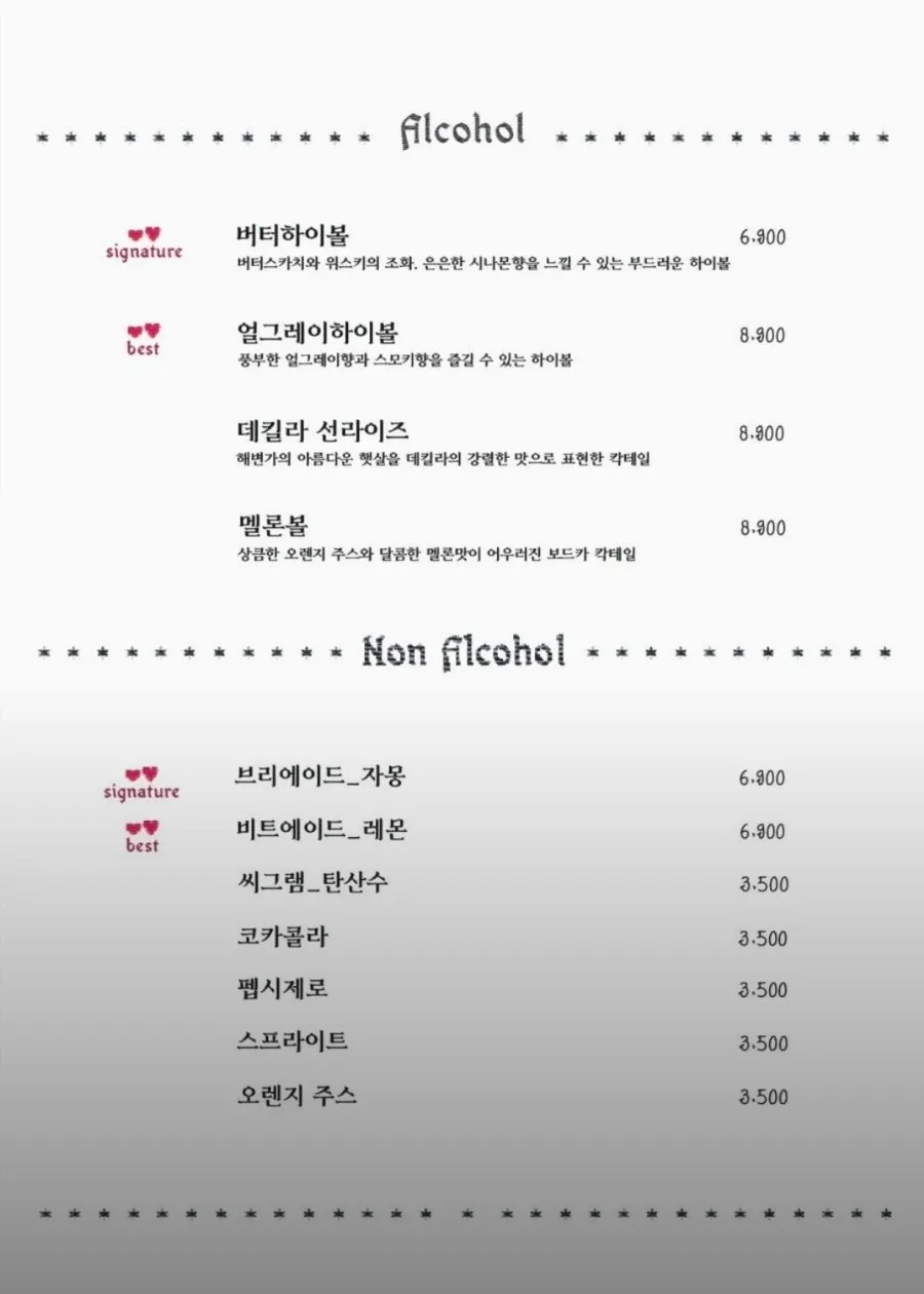 브리비트 강남역점 메뉴판 파스타와 스테이크