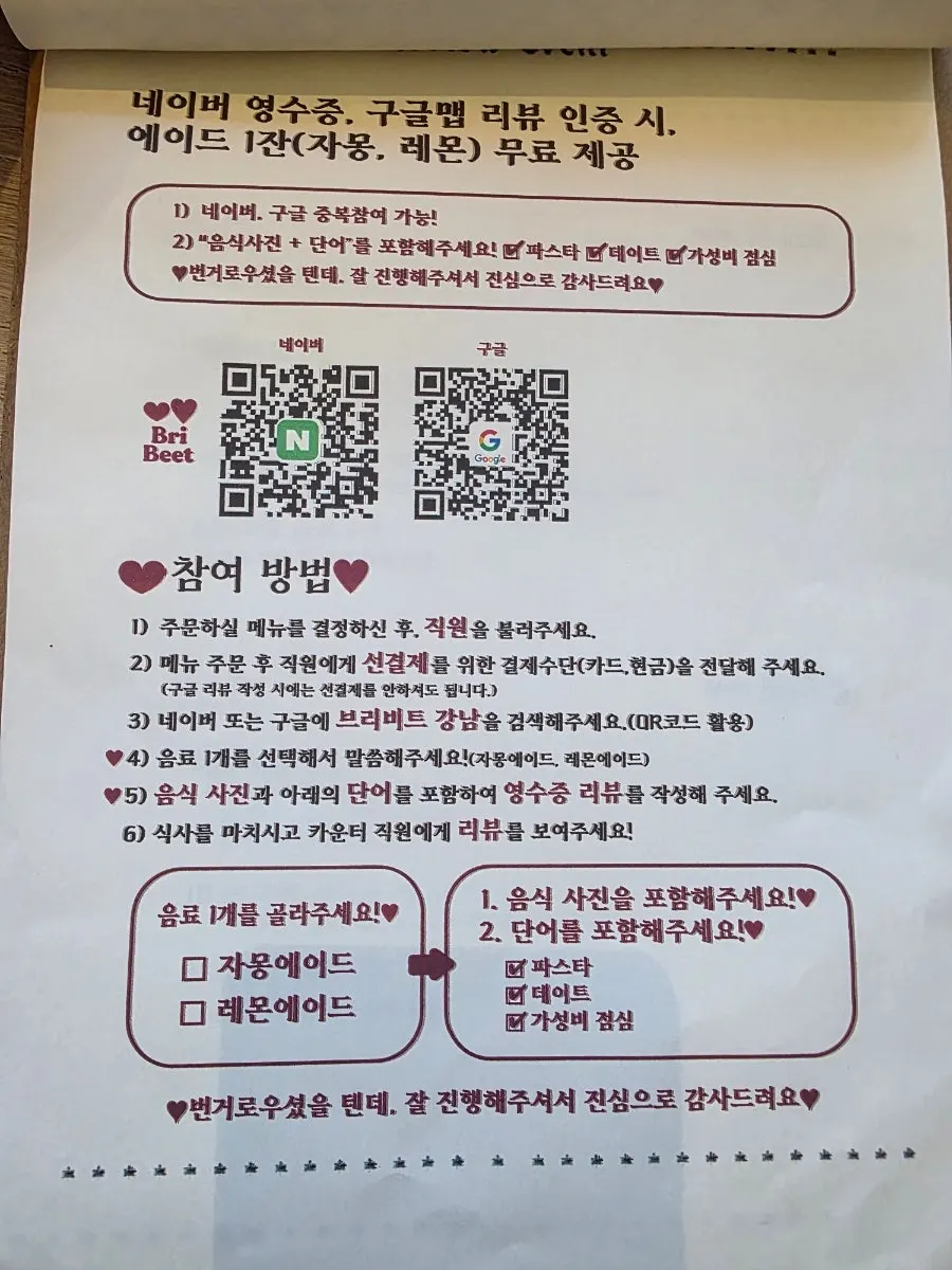 직원을 부르는 테이블 위 종