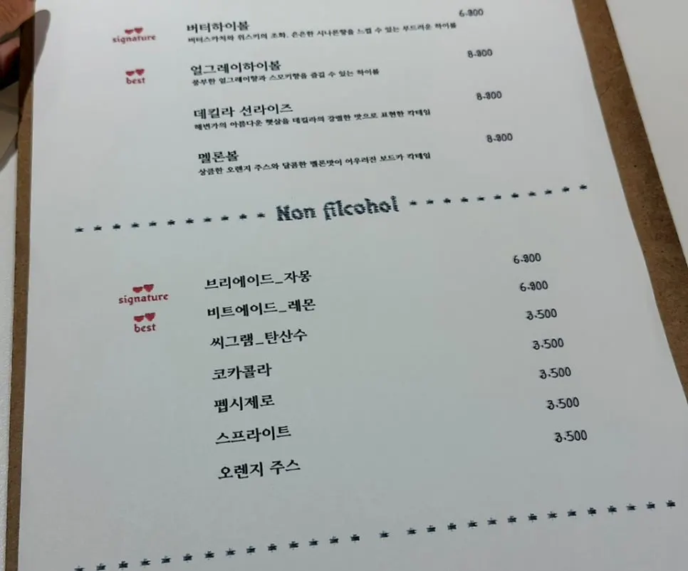 Photo showing Brivit's menu lineup
