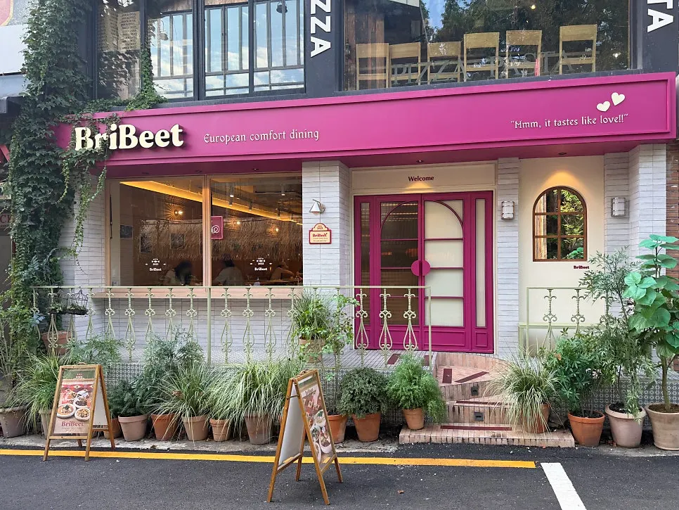 Colorful exterior of Brivit Gangnam Station