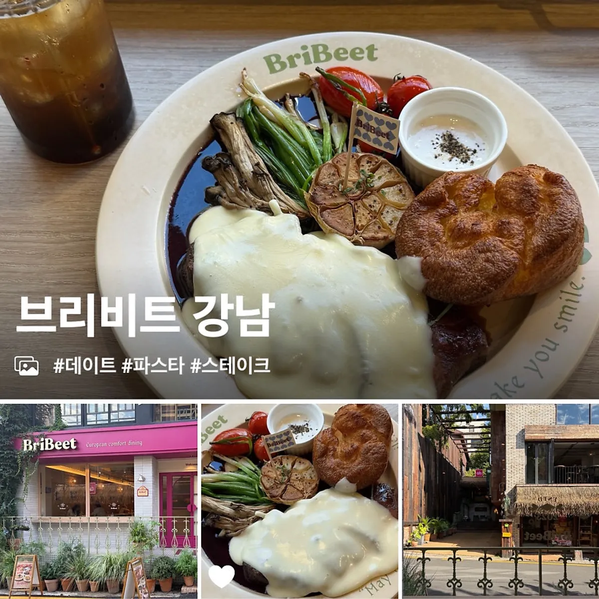 European-style interior of Brivit Gangnam Station