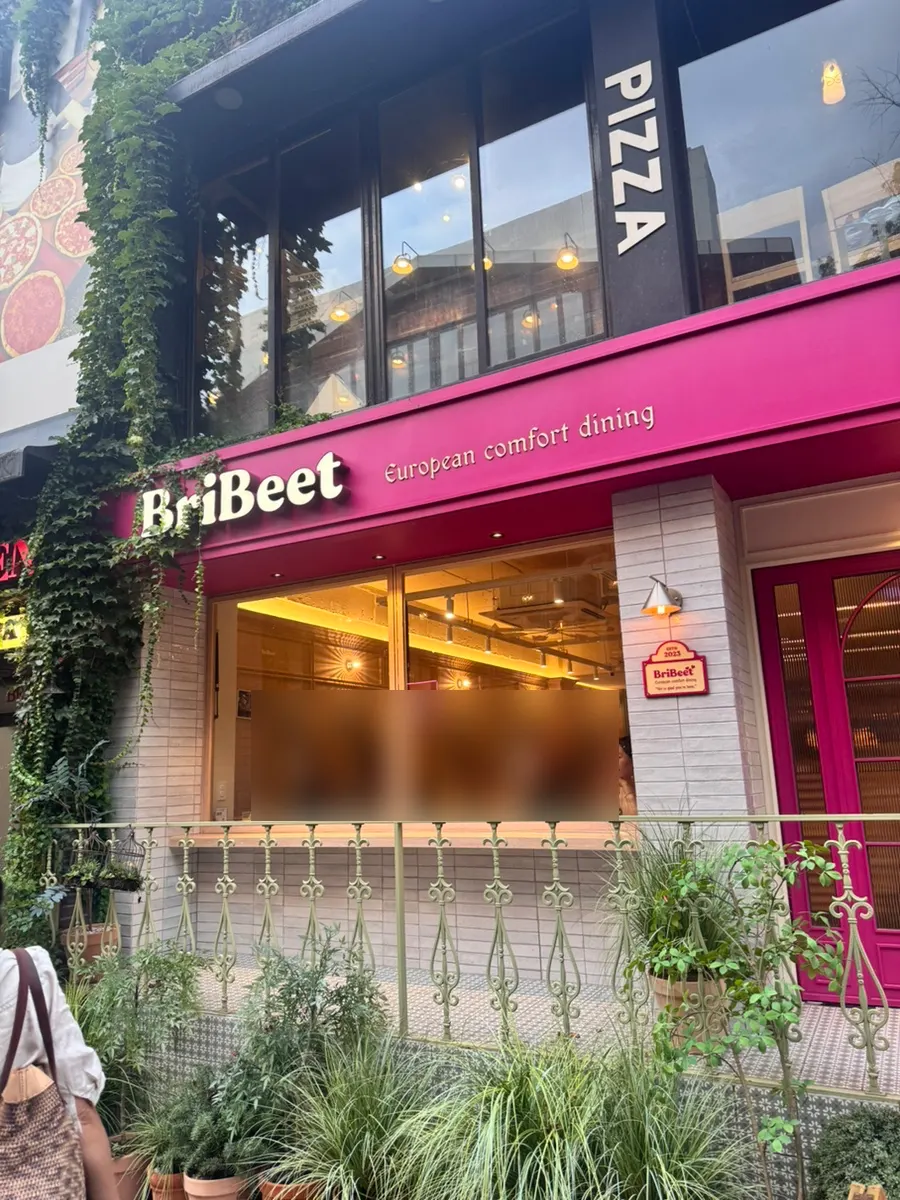 Street near Brivit between Gangnam Station and Sinnonhyeon Station