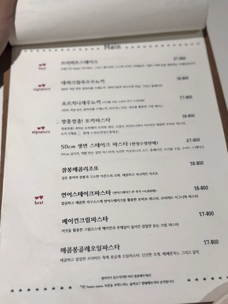 Brivit menu listing pasta and risotto