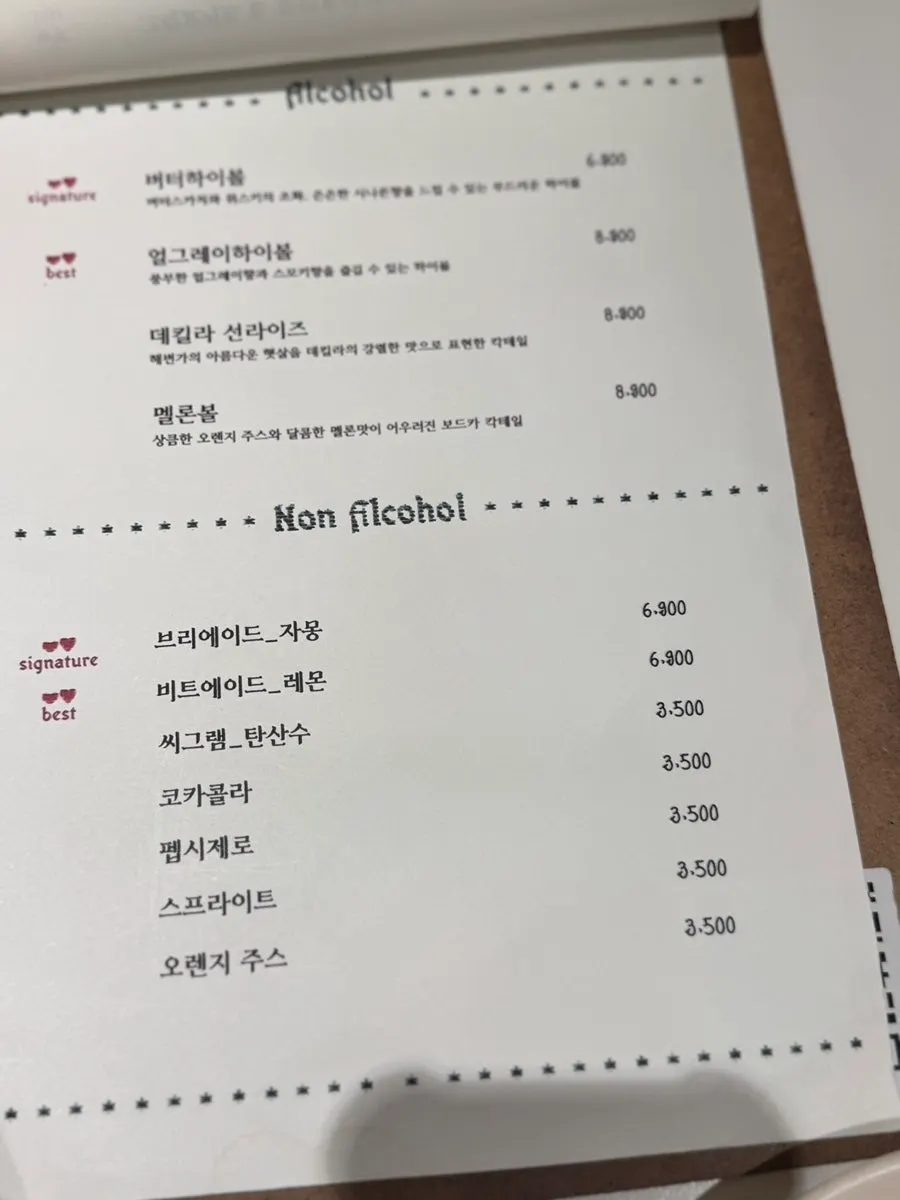 Brivit menu listing steak and gnocchi