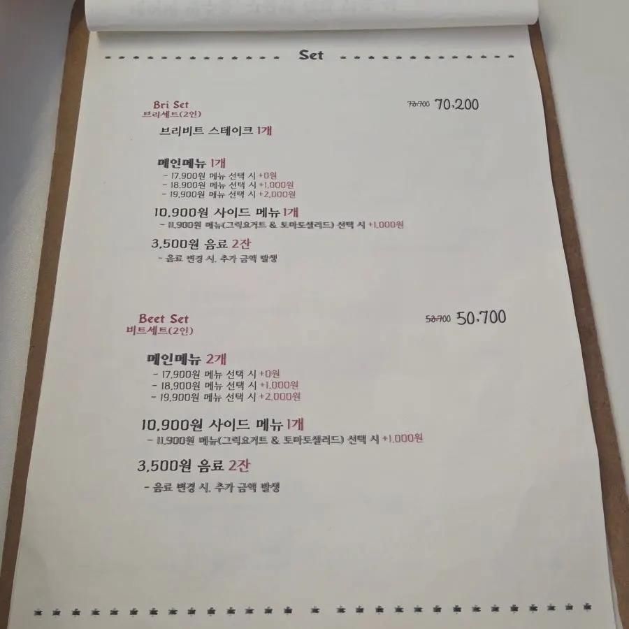 Set menu information at Brivit Gangnam Station