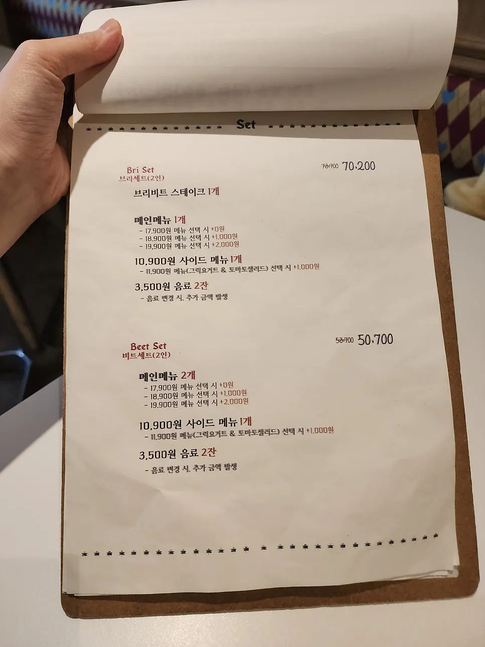 파스타와 뇨끼가 적힌 메뉴판