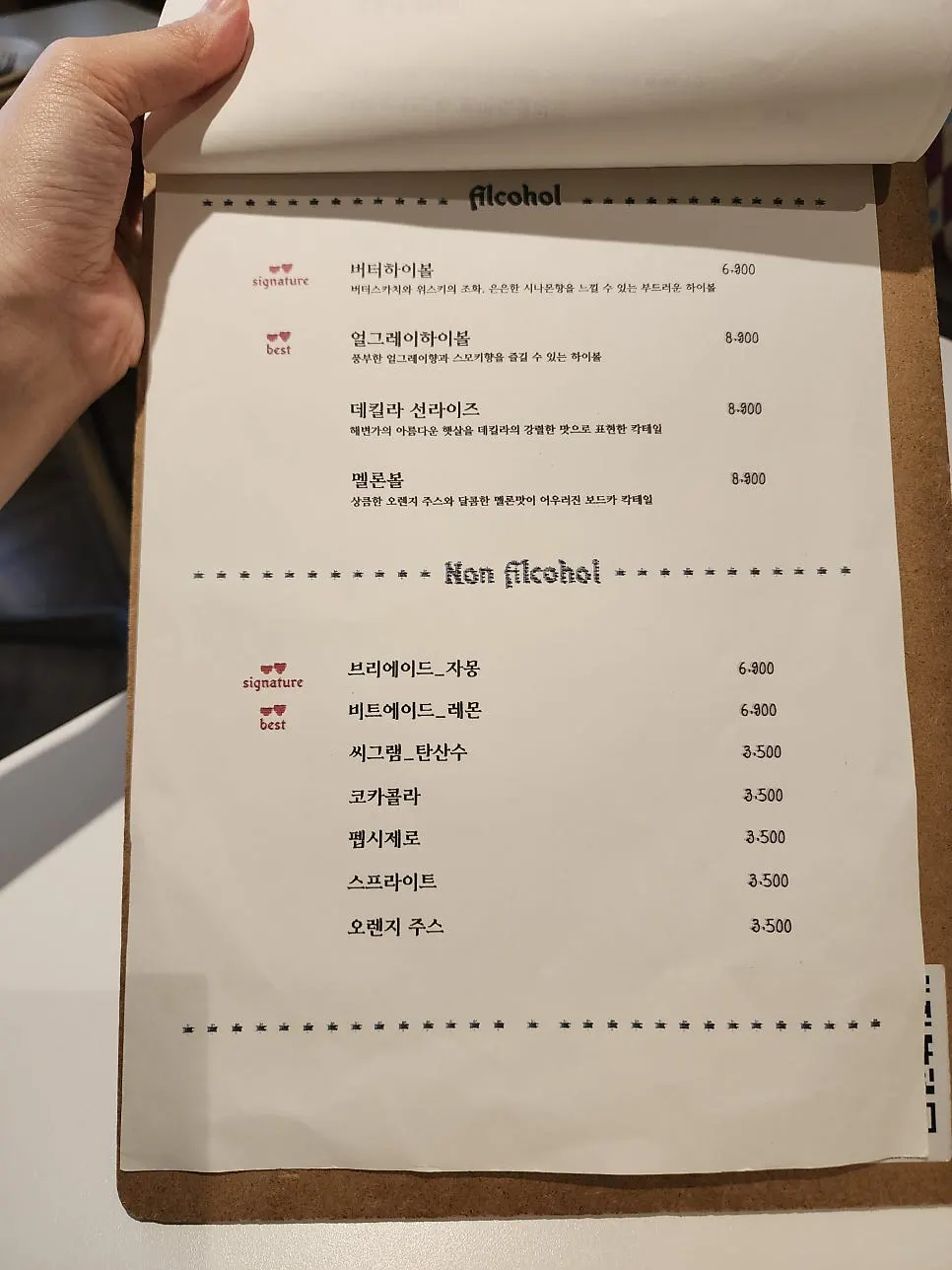 스테이크 메뉴가 실린 메뉴판