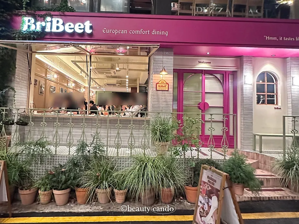 First photo from the visit to Brivit Gangnam Station