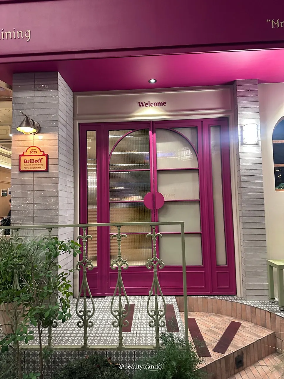 Entrance to the Brivit Gangnam Station building on Gangnam-daero 102-gil