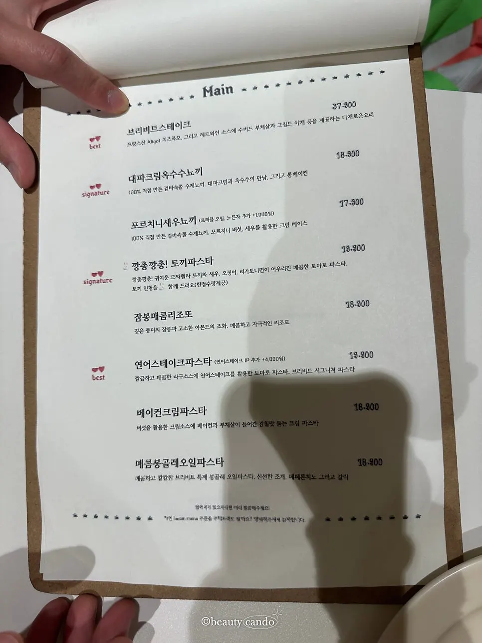 Pasta section of the Brivit Gangnam Station menu