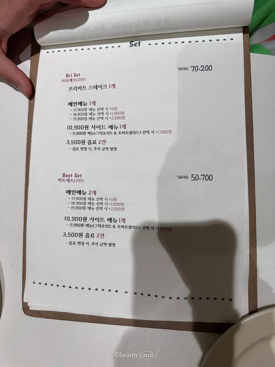 Additional page of the Brivit Gangnam Station menu