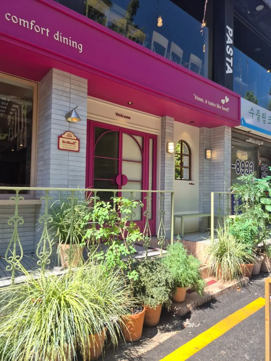 식물이 놓인 브리비트 강남점 입구