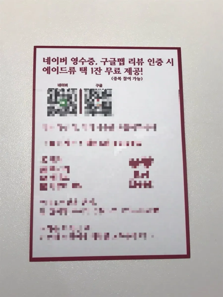 테이블에 놓인 자몽 에이드