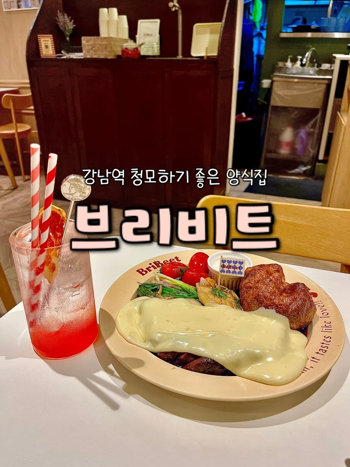 Brivit Gangnam steak and cheese cascade cover photo