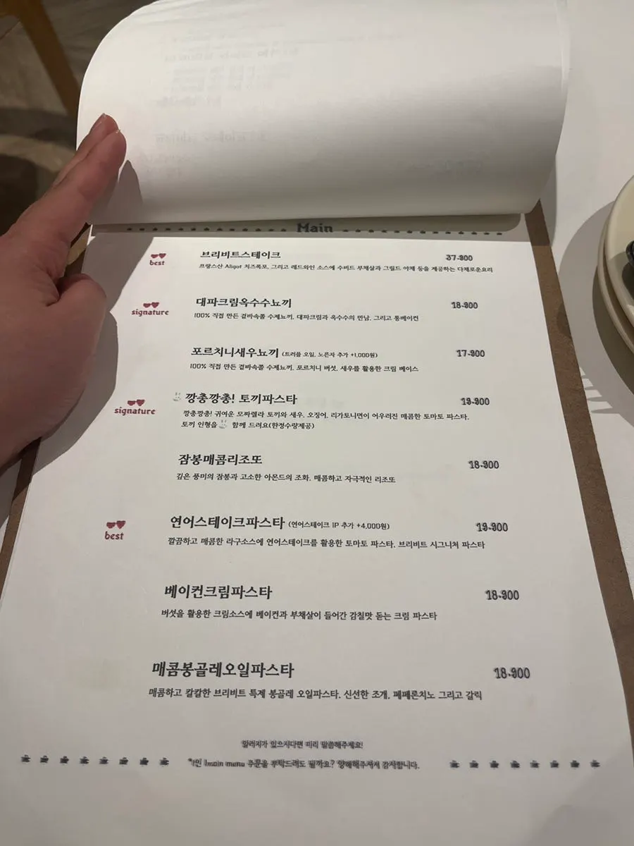 Brivit's set menu options