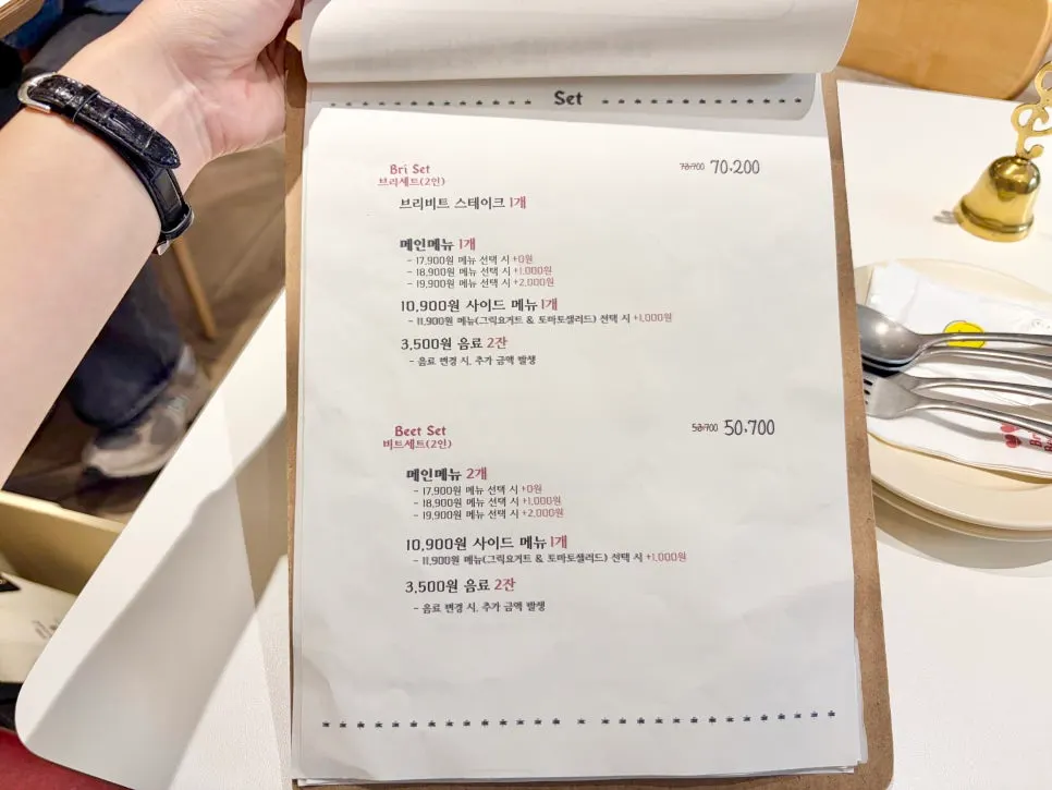 Set menu board at Brivit Gangnam Station