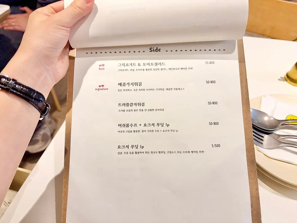 Risotto and gnocchi menu board at Brivit Gangnam Station