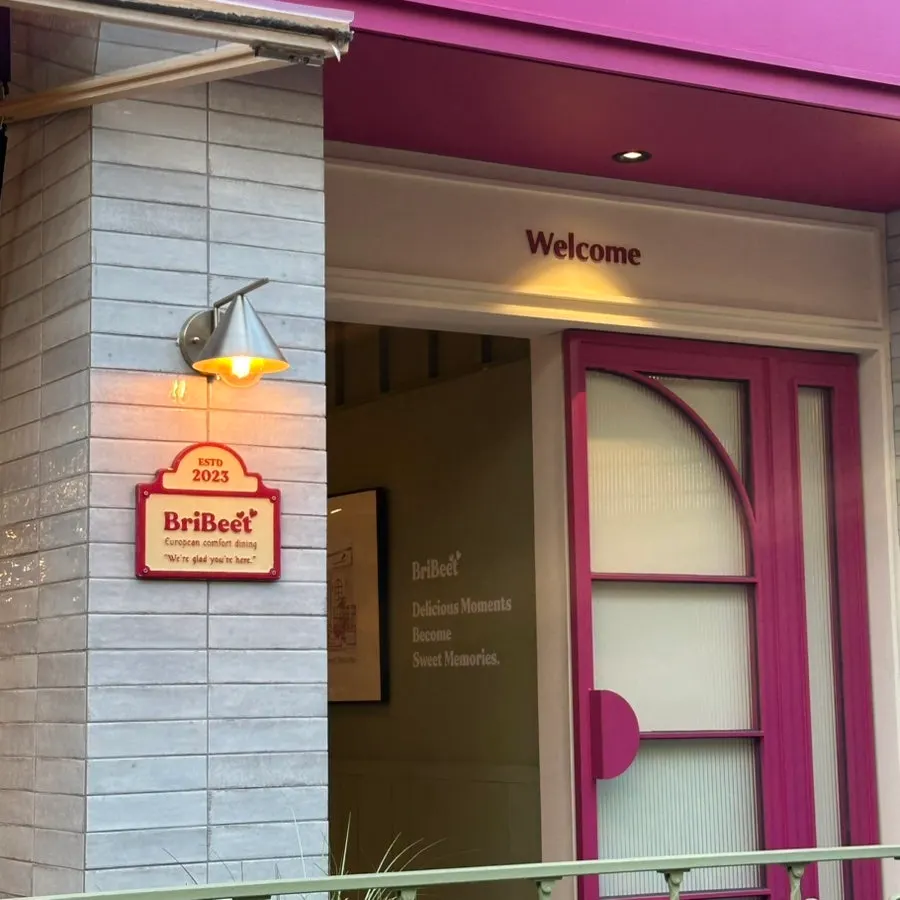 Colorful exterior of Brivit Gangnam