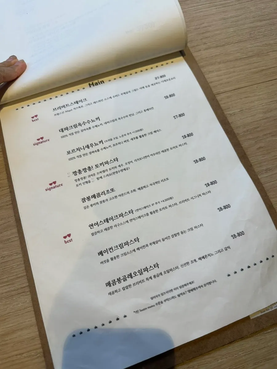 Menu at Brivit Gangnam