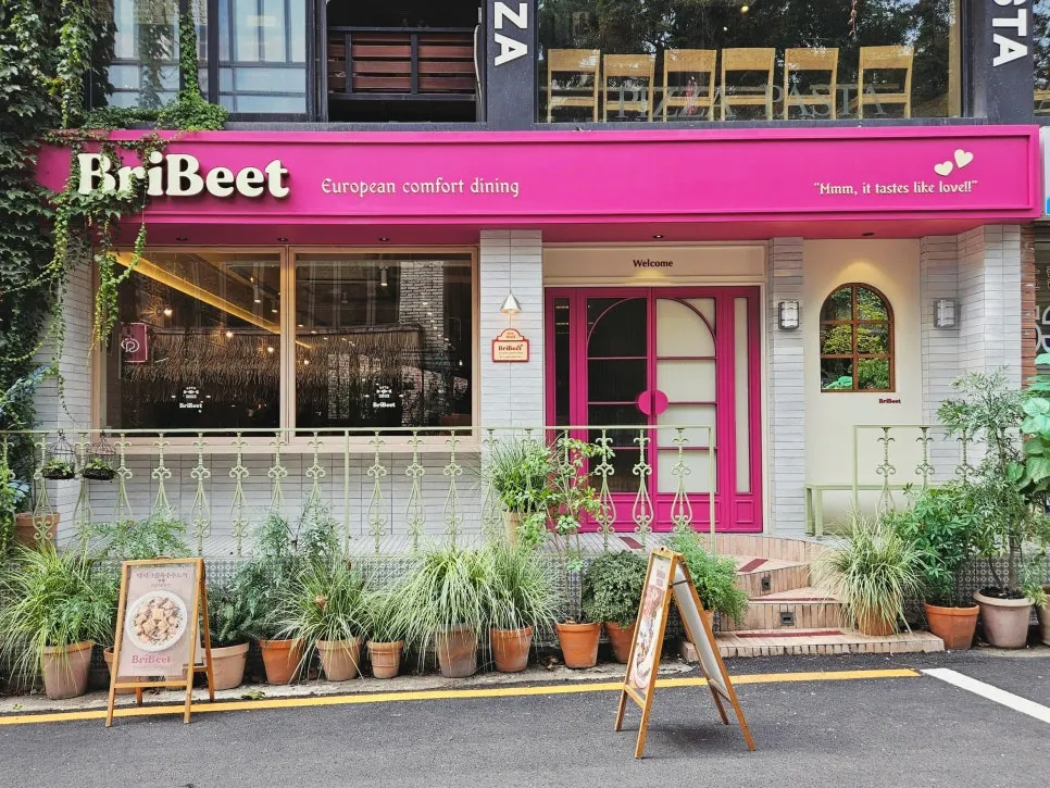 브리비트 강남 유럽풍 외관과 테라스 좌석