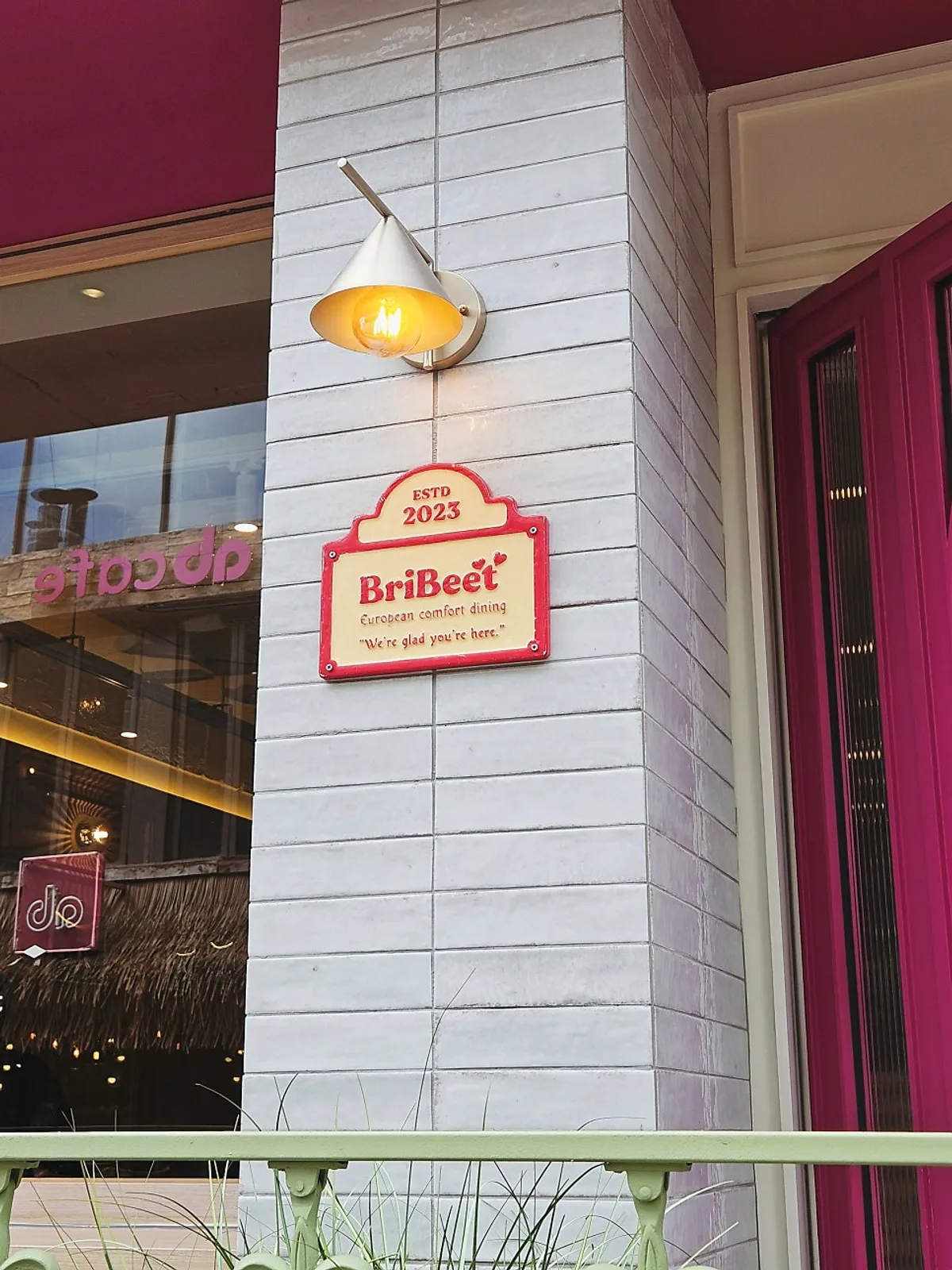 브리비트 강남 입구 전경