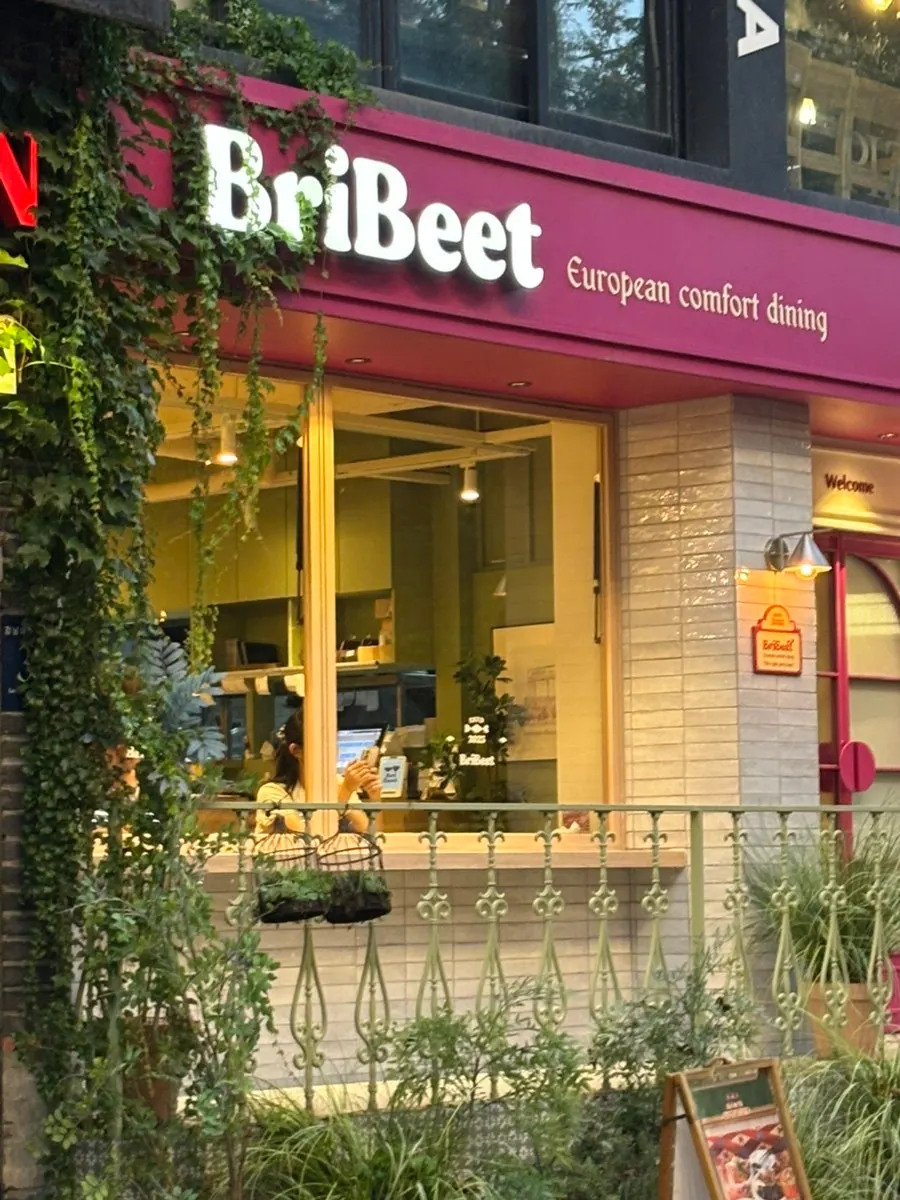브리비트 강남 외관
