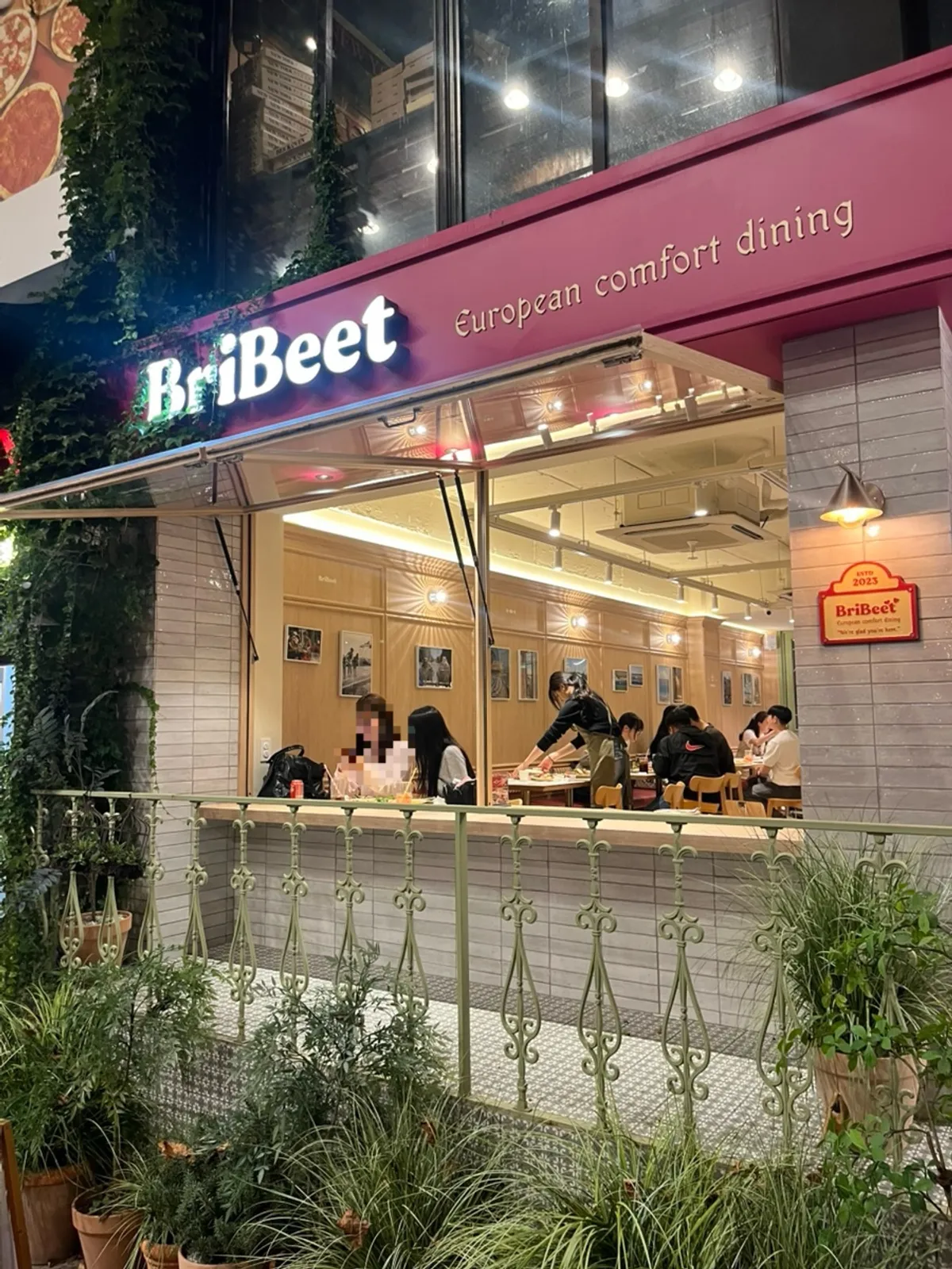 Brivit Gangnam Station cover photo