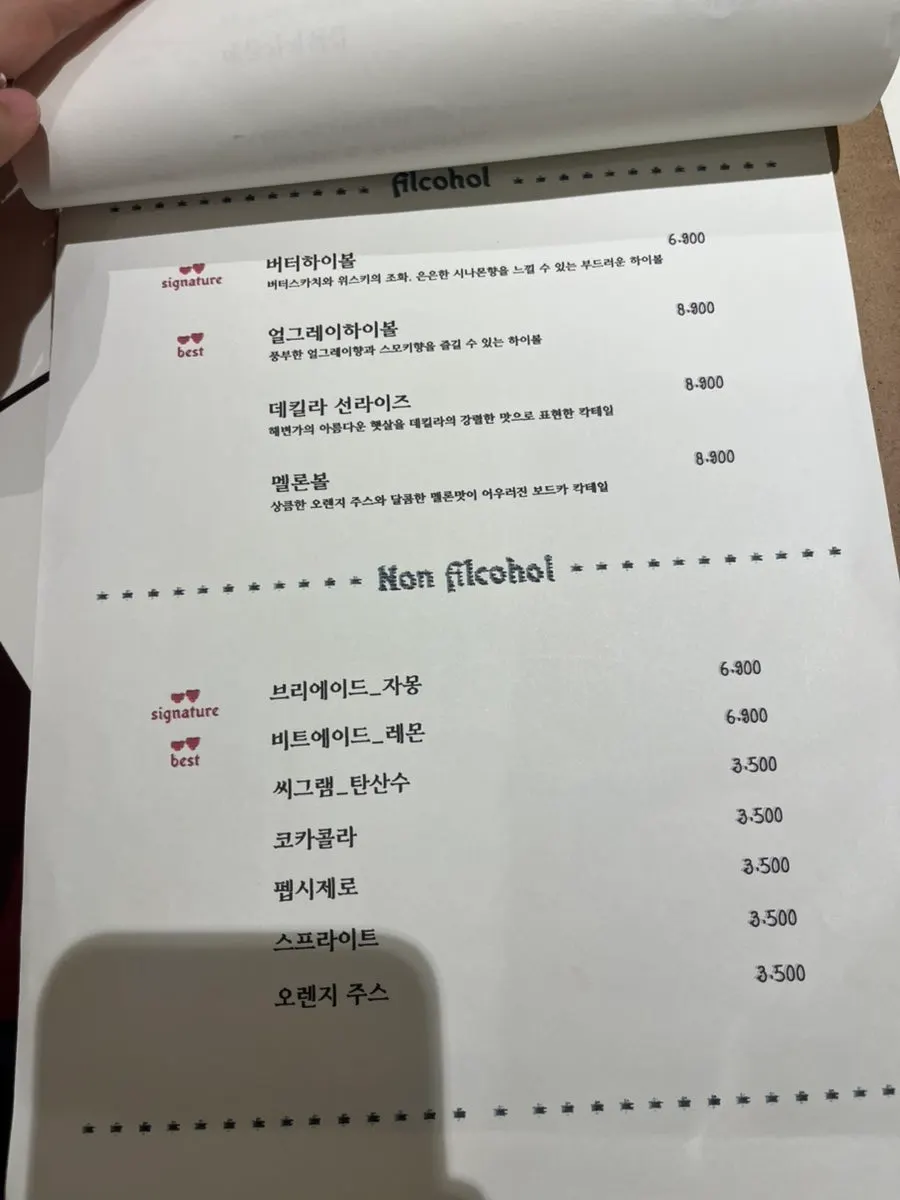 Seating layout at Brivit Gangnam Station